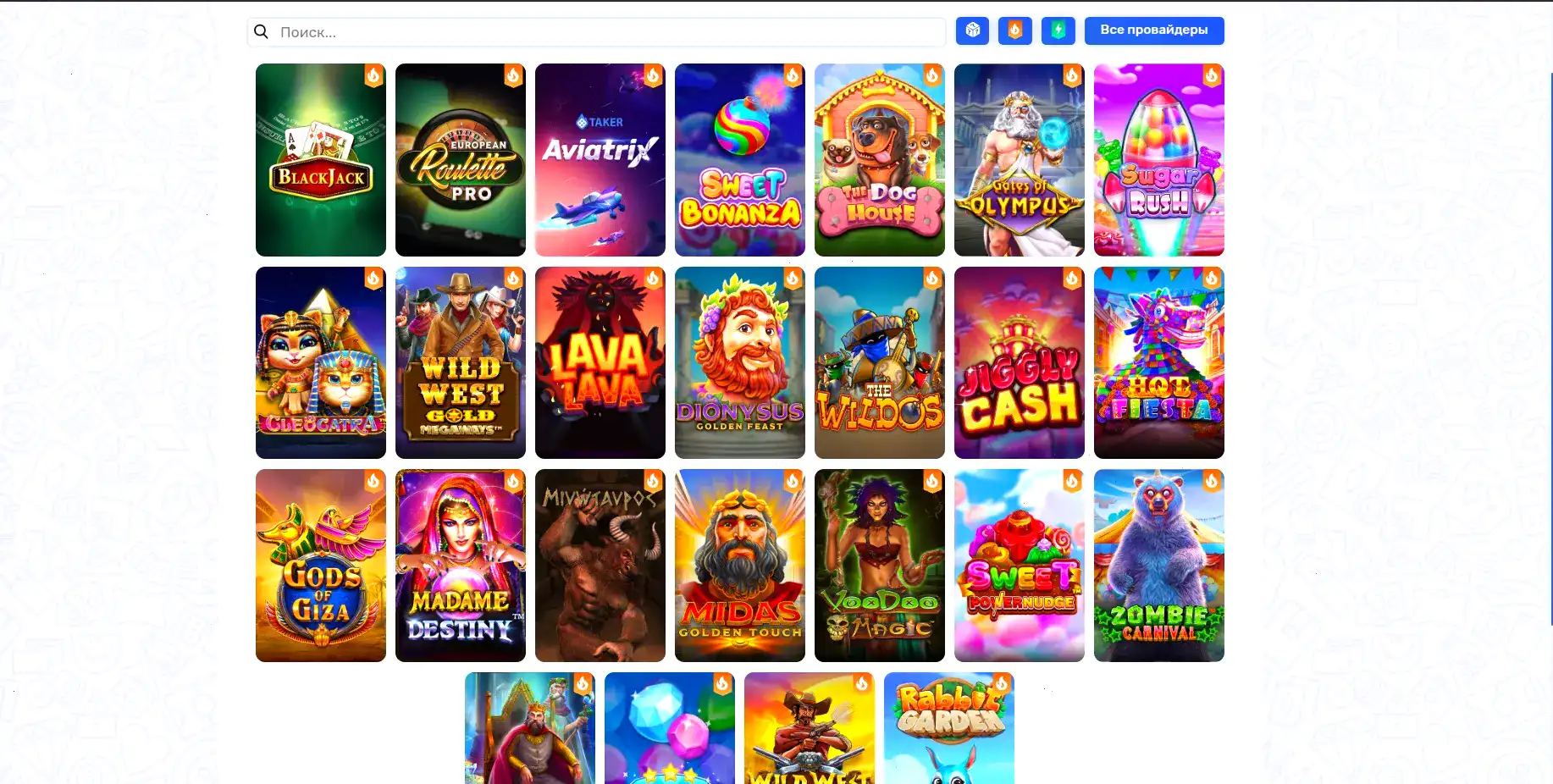 Приветственные бонусы Bons casino